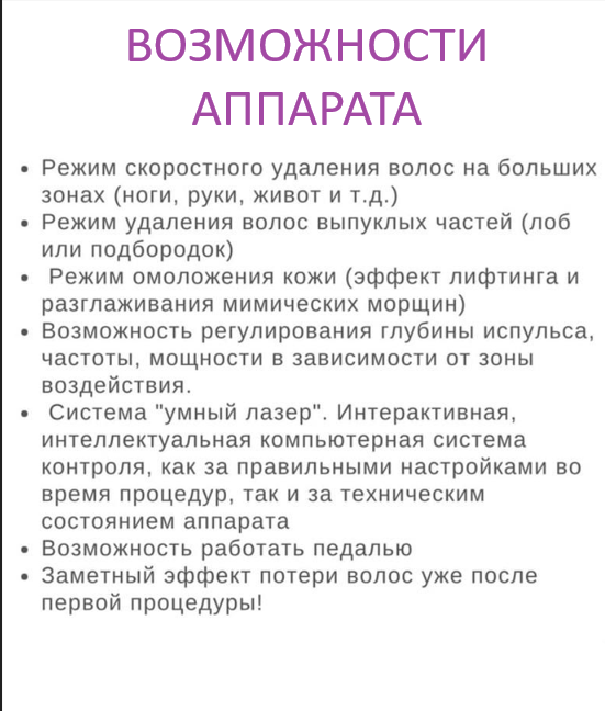 Характеристика